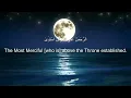 Sherif Mostafa  Surah TAHA heart melting voice❤️ Soothing Quran Recitation.سورة طه (كاملة)