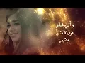 Eida Al Menhali - Khad kheli | عيضه المنهالي - خد خلي ( حصرياً) | 2025