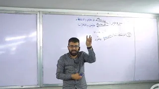مراجعة شاملة على التكاثر الاجنسى بالافكار مستر احمد قطب احياء تالتة ثانوى فصل التكاثر 