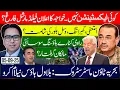 Download Lagu No Extension- Party is Over for Field Marshal- Resignations | Bilawal House For Sale?