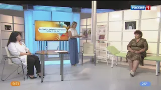 «Вести. Здоровье», Варикоз. Лазерное лечение. Тотал-ЭВЛК