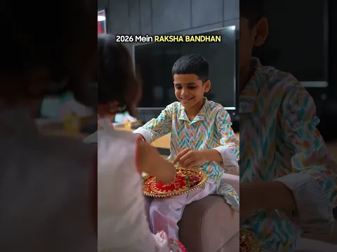 2026 mein Raksha Bandhan 😂 #neetubisht #comedy #funny #rakshabandhan #rakhi