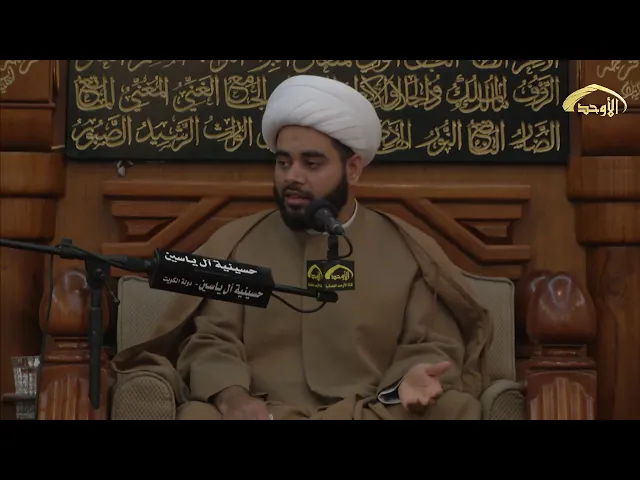 ⁣ما هو الفرق بين التأريخ والتاريخ؟،الشيخ مهدي الساري،قناة الأوحد