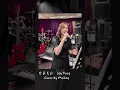Song cover-會再見的(Jay Fung) cover by Meiling