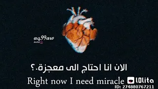 محطم ضرب الحائط  اغنيه اجنبيه جميله    دندنها