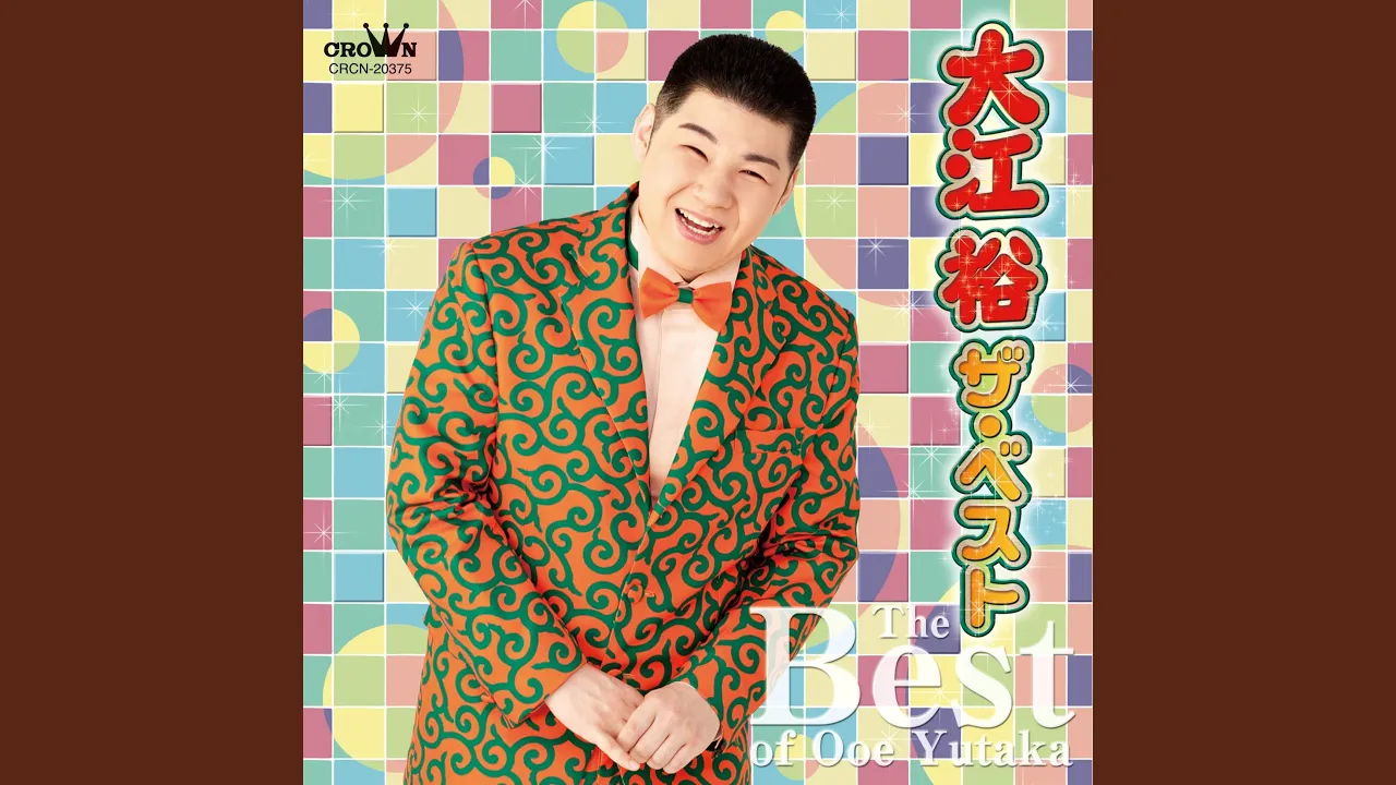 【本日のおすすめ演歌】今日の気分にピッタリの演歌を厳選!