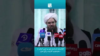 افغانستان ته راستنو شوو یو شمېر کسانو ته د خوندیتوب کارتونه ورکړل شول  افغانستان ته راستنو شوو یو شمېر کسانو ته د خوندیتوب کارتونه ورکړل شول