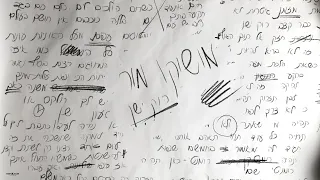 מושיקו מור רוק ישן קאבר 