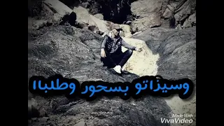 علاش عليا نعشق 