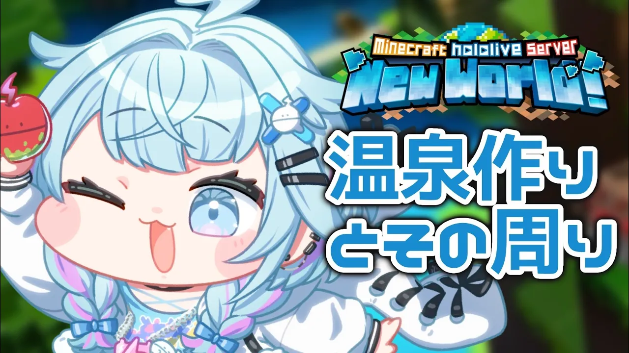 【Minecraft 】深夜マイクラ【水宮枢／FLOW GLOW】#hololiveDEV IS