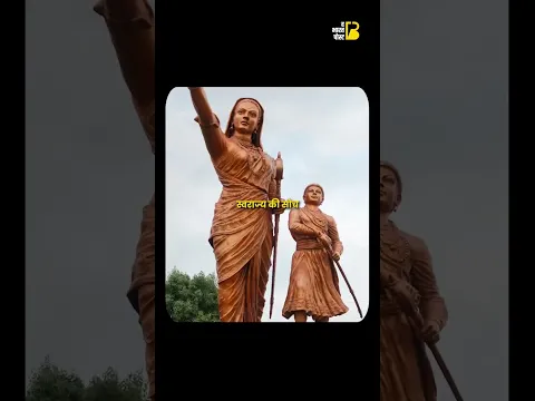राजमाता जिजाबाई
