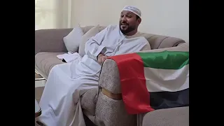 الله يحبج يا الإمارات 
