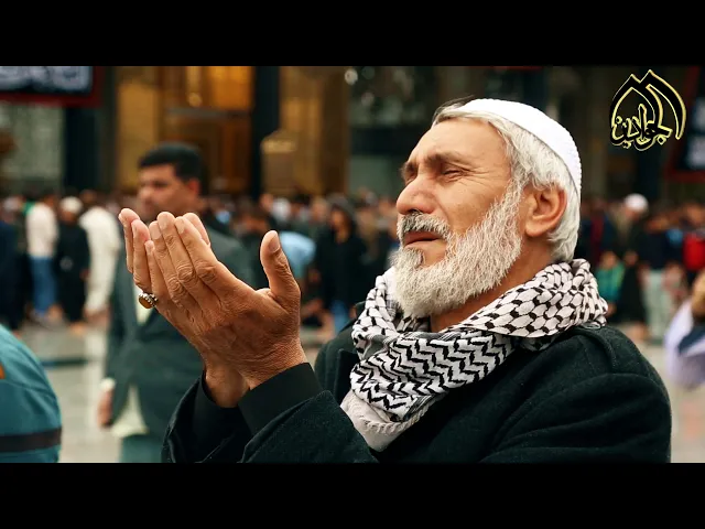 ⁣الصبر بمعناك تجلى يامولاي ياموسى بن جعفر