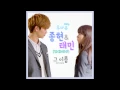 Lagu [후아유-학교2015 OST Part 6] 종현 \u0026 태민 (SHINee) - 그 이름