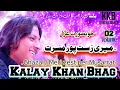 Download Lagu غزل۔میری زست پور مسرت .Ghazal / Meri zest per Musarrat by kalay khan bhag And qawwali group