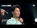 Unfortunately failed, the name of No. 48 is ＂Lee Ji-hyung.＂