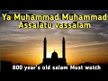 Ya Muhammad Muhammad assaltu vassalam [Yunus Emre] / Best Salam in Turkish / Yunus emre Ya Muhammad