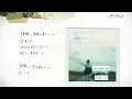 Download Lagu Yuika ~ 17 sai no uta [17さいのうた] ~ English Subtitles + Romaji Lyrics