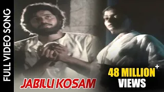 manchi manasulu movie jabilli kosam video song bhanuchandar rajani shalimarcinema