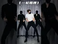 Download Lagu Fast Cars \u0026 Superstars | Cristian Marchi/Reverend Haus #Dance Cover#Shorts