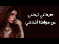 Download Lagu صباح فخري   هيمتني