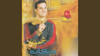                 دندنها