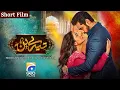 Download Lagu Tere Bin | Telefilm | Yumna Zaidi - Wahaj Ali - Bushra Ansari | Geo Films