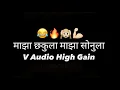 Download Lagu Maza Chakula High Gain | High Gain Song | माझा छकुला High Gain | Compitition Song  Dj v Audio spl