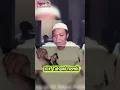 Download Lagu Abuya Uci Turtusi Abah Entoh dan Abah Muh #cilongok #ulama #shorts