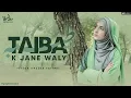 Lagu Heart Touching Naat - Taiba Ke Jaane Wale - Syeda Areeba Fatima - Official Video