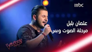 بلوك من حماقي لأحلام وابتزاز عاطفي من سميرة 