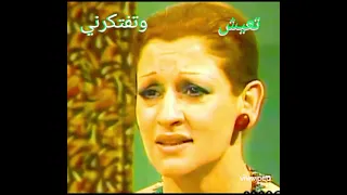     ورد   واغنيه لابنها في مسلسل اوراق  الورد  دندنها