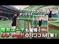 Download Lagu 亀井コーチも驚愕！「考えちゃう人」リチャードのパワフル打撃！