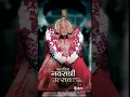 Download Lagu Navratri utsav​#hindufestival  #vaninashik​#navratri2025  ​  #shardiyanavratri​ #shaktipeeth shorts