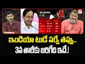 KS Prasad Comments On India Today Exit Poll Telangana Elections 2023 YNR Reality Check Eha TV