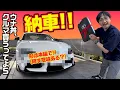 Download Lagu 生産終了間際のGRスープラ納車!! 実際に買うとBMWとのコラボは⚫︎▲サービスにまで及ぶと気付く! すげぇ〜【ウナ丼、クルマ買うってよ5 トヨタ編】