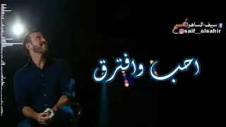 مالي خلق كاظم الساهر حالات واتس آب 