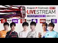 🔴 Demacia Cup 데마시아 컵 | OMG vs JDG | LGD vs iG | BLG vs LNG 🔴