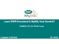 PHP Procedural MySQLi Lesson 24 Do While Loop