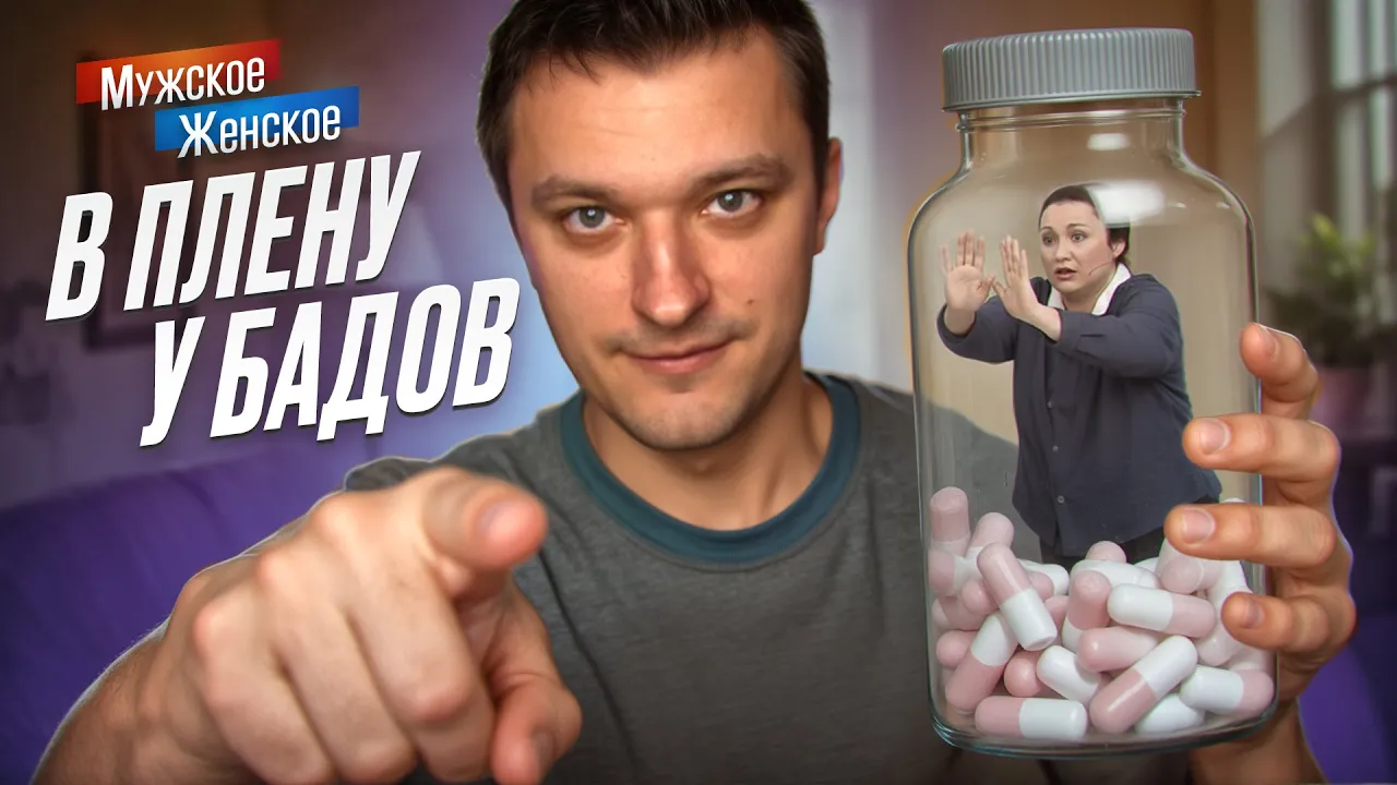 ДЕКРЕТНЫЙ БИЗНЕС - МУЖСКОЕ ЖЕНСКОЕ