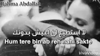 اجمل اغنية هندية انت حياتي Zindagi Ab Tum Hi Ho كاملة مترجمة 