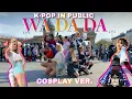 Lagu [KPOP IN PUBLIC | ONETAKE] Kep1er 케플러 | ‘WA DA DA’ dance cover by RRR (RolleRcoasteR)