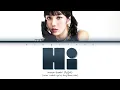 Download Lagu Kwon Eunbi 'Hi' Lyrics (권은비 Hi 가사) (Color Coded Lyrics)