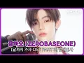 Download Lagu [🌝발매 인사 영상] 장하오 (ZEROBASEONE) - Refresh!｜달까지 가자 OST Part 3｜Stone Music+