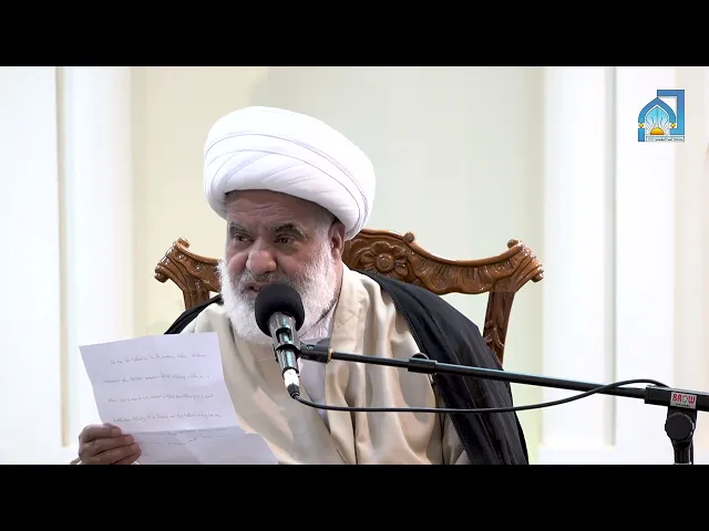 ⁣آية الله الشيخ علي الدهنين | مقامات السيدة الزهراء عليها السلام | 18 جمادى الثاني 1446