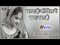 Download Lagu Chaaya Hai Jo Dil Pe Remix | Dil Hai Tumhaara | Preity Zinta \u0026 Arjun | Kavita Krishnamurthy \u0026 Shaan