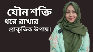 Sex Education BD Doctor