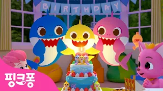 아이 생일날 틀어주는 노래🎂 생일 축하합니다 | +모음집 | 어린이집 생일파티 축하 노래 | 생일축하송 | 핑크퐁! 인기동요