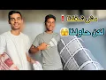 Download Lagu يوم روتيني متعب جداً😪🧼