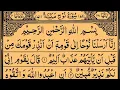 Download Lagu Surah Nuh (Noah) | By Sheikh Saud Ash-Shuraim | Full With Arabic Text (HD) |  71-سورۃنوح
